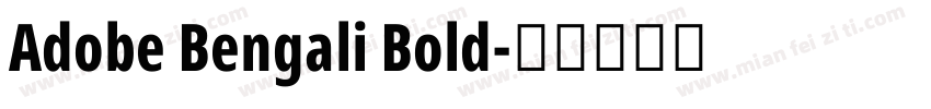 Adobe Bengali Bold字体转换